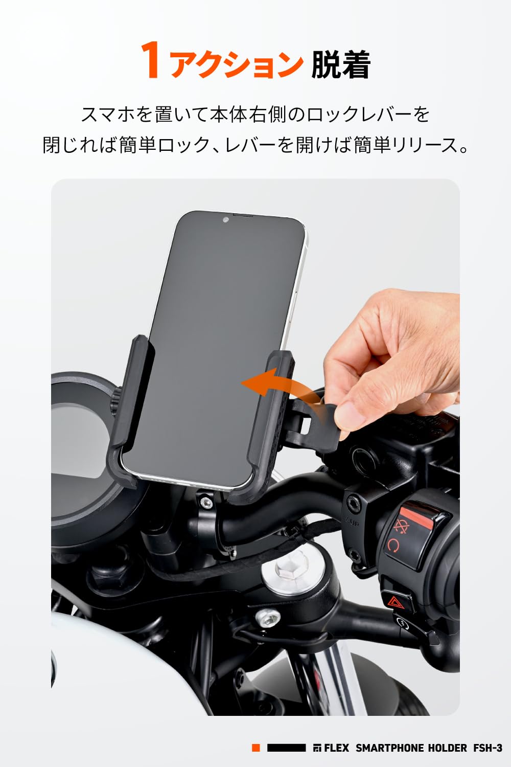 Amazon | デイトナ(Daytona) バイク スマホホルダー 振動吸収 3D角度